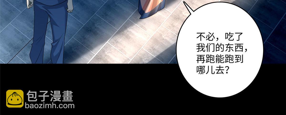 第一百三十一话(1/2)-第133话