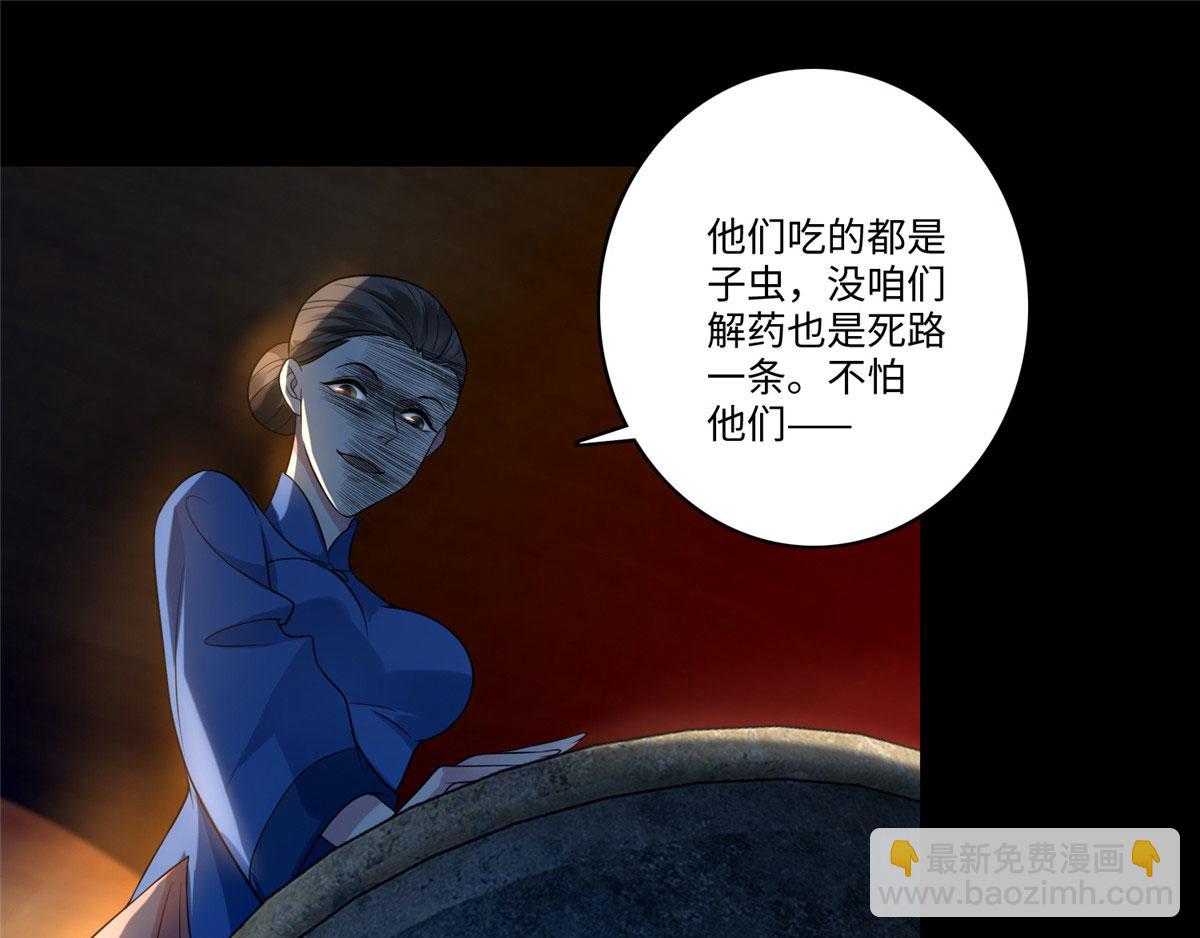 第一百三十一话(1/2)-第133话