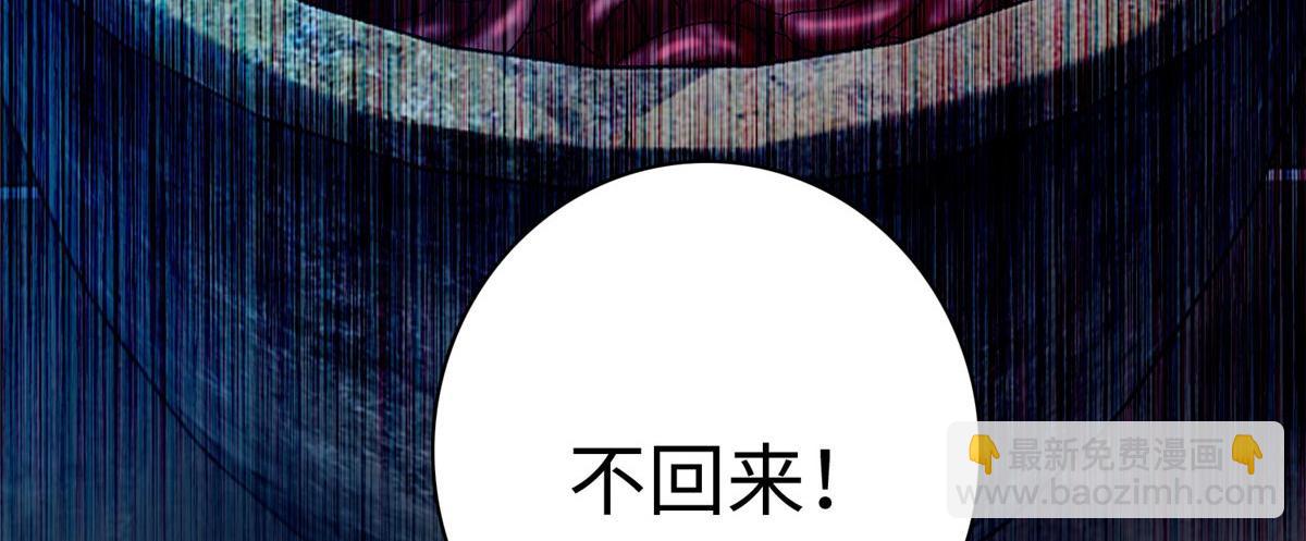 第一百三十一话(1/2)-第133话