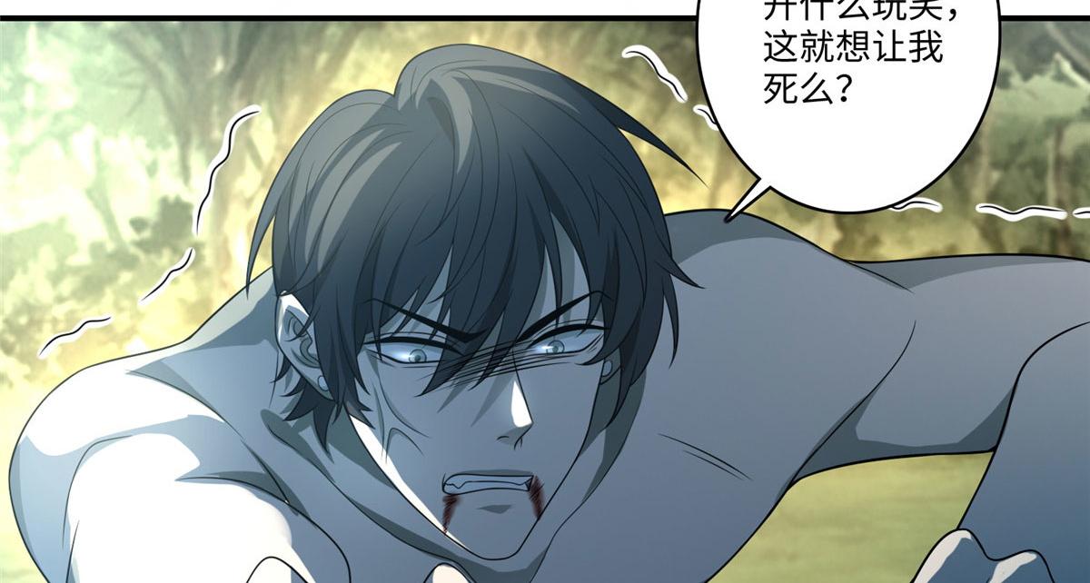 第一百三十一话(1/2)-第133话