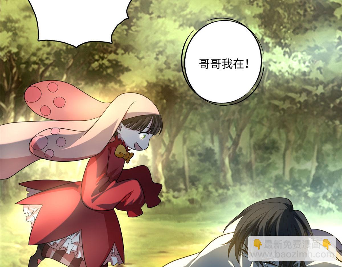 第一百三十一话(1/2)-第133话