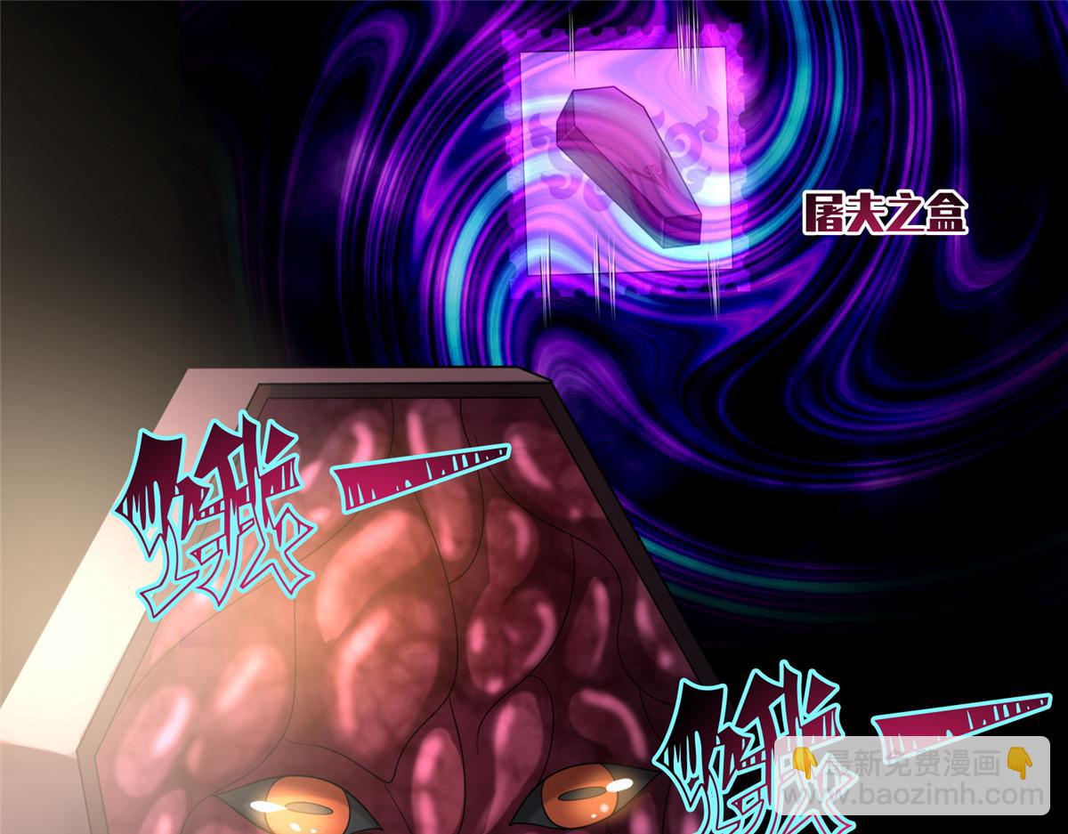 第一百三十一话(1/2)-第133话