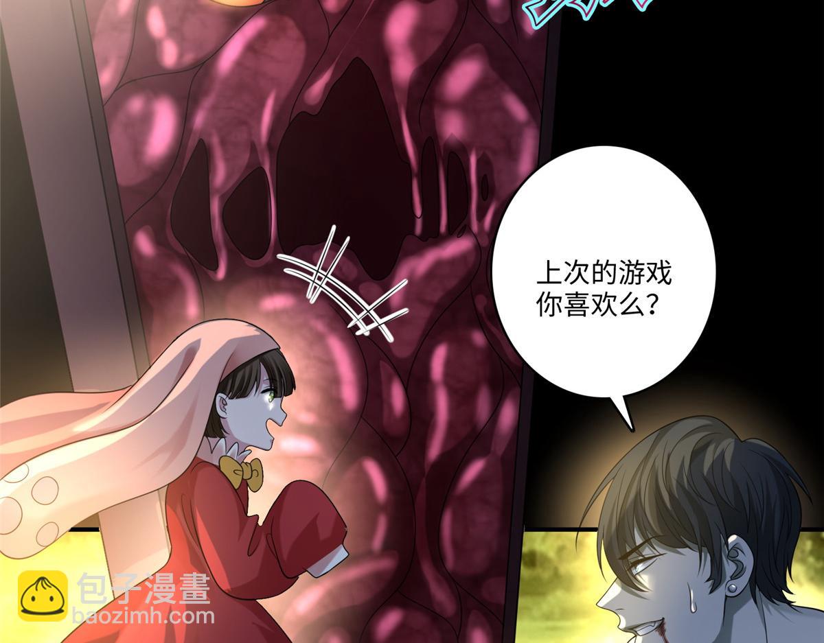 第一百三十一话(1/2)-第133话