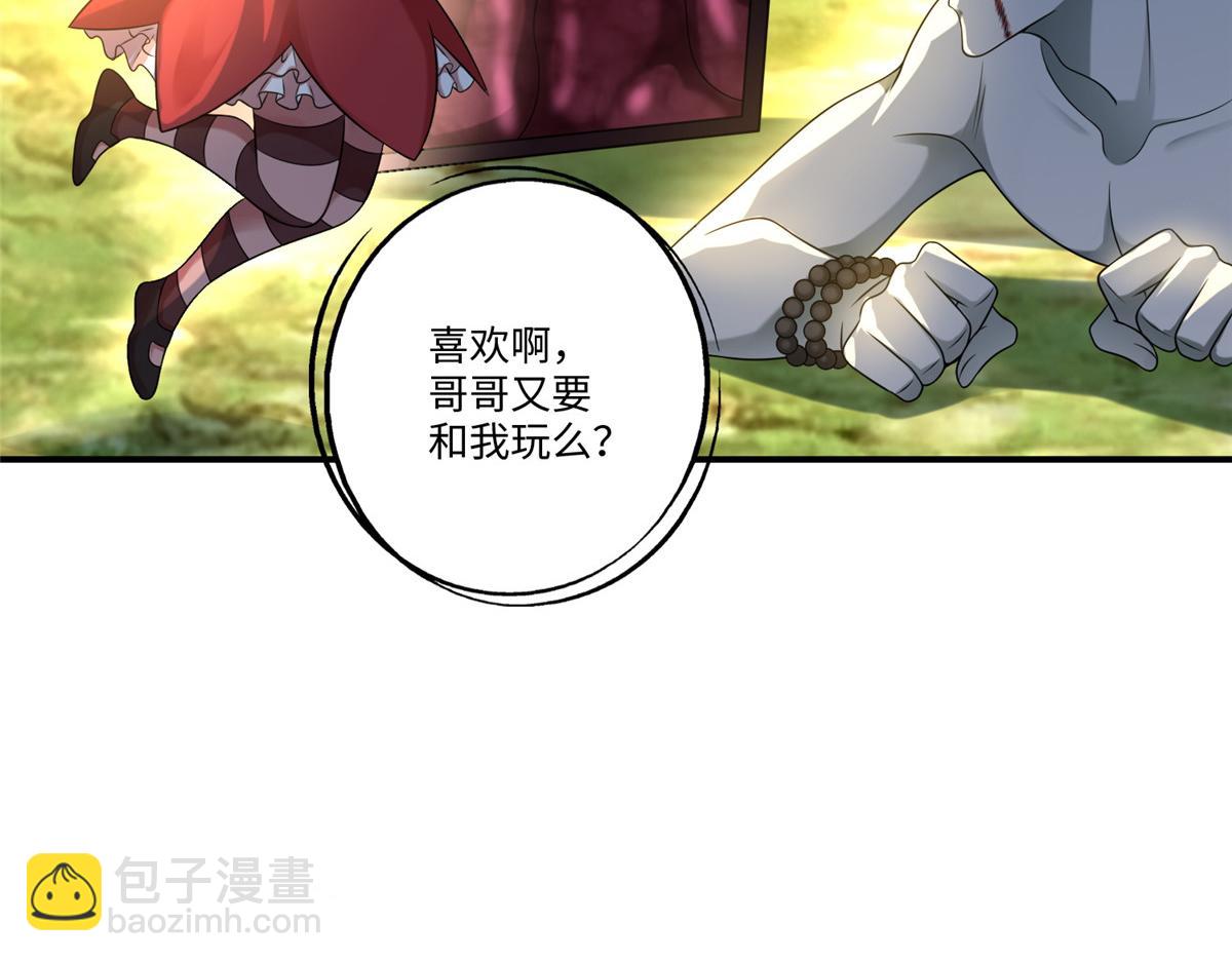 第一百三十一话(1/2)-第133话