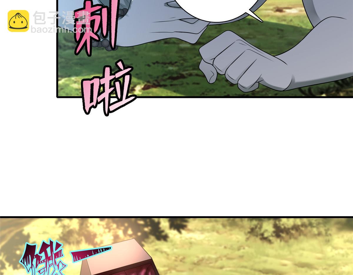 第一百三十一话(1/2)-第133话