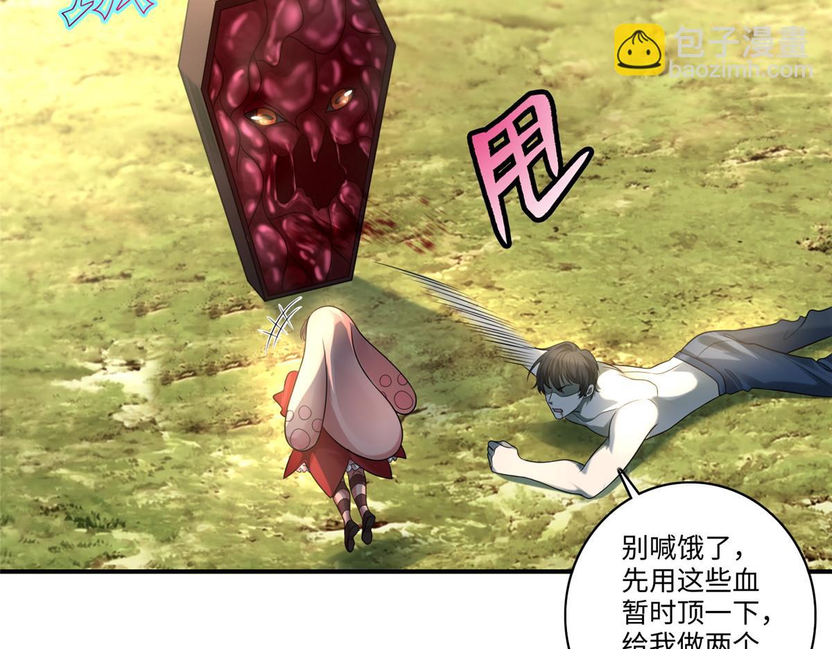 第一百三十一话(1/2)-第133话