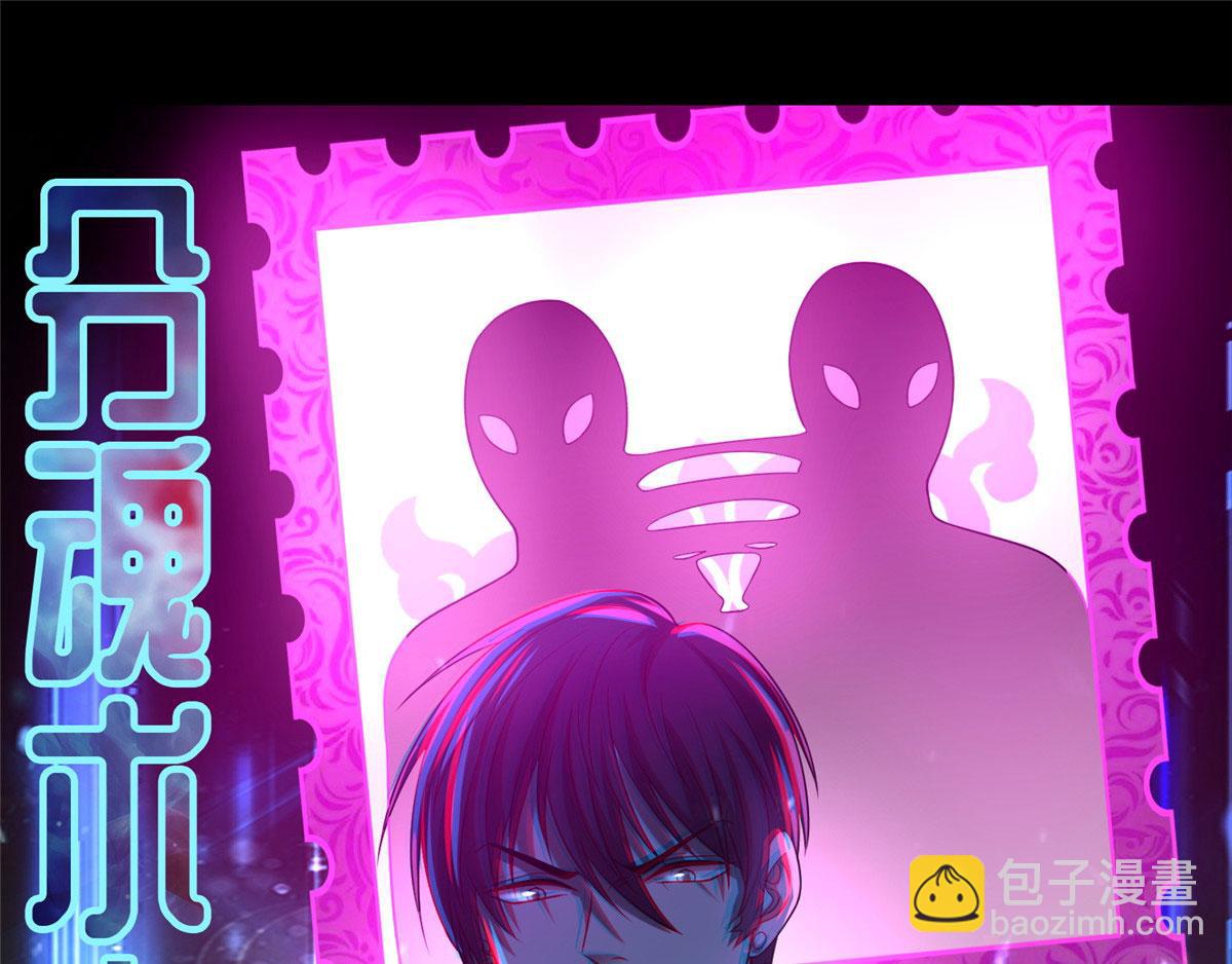 第一百三十一话(1/2)-第133话