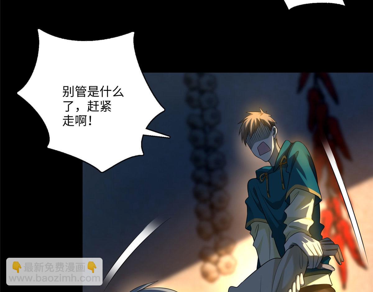 第一百三十一话(1/2)-第133话