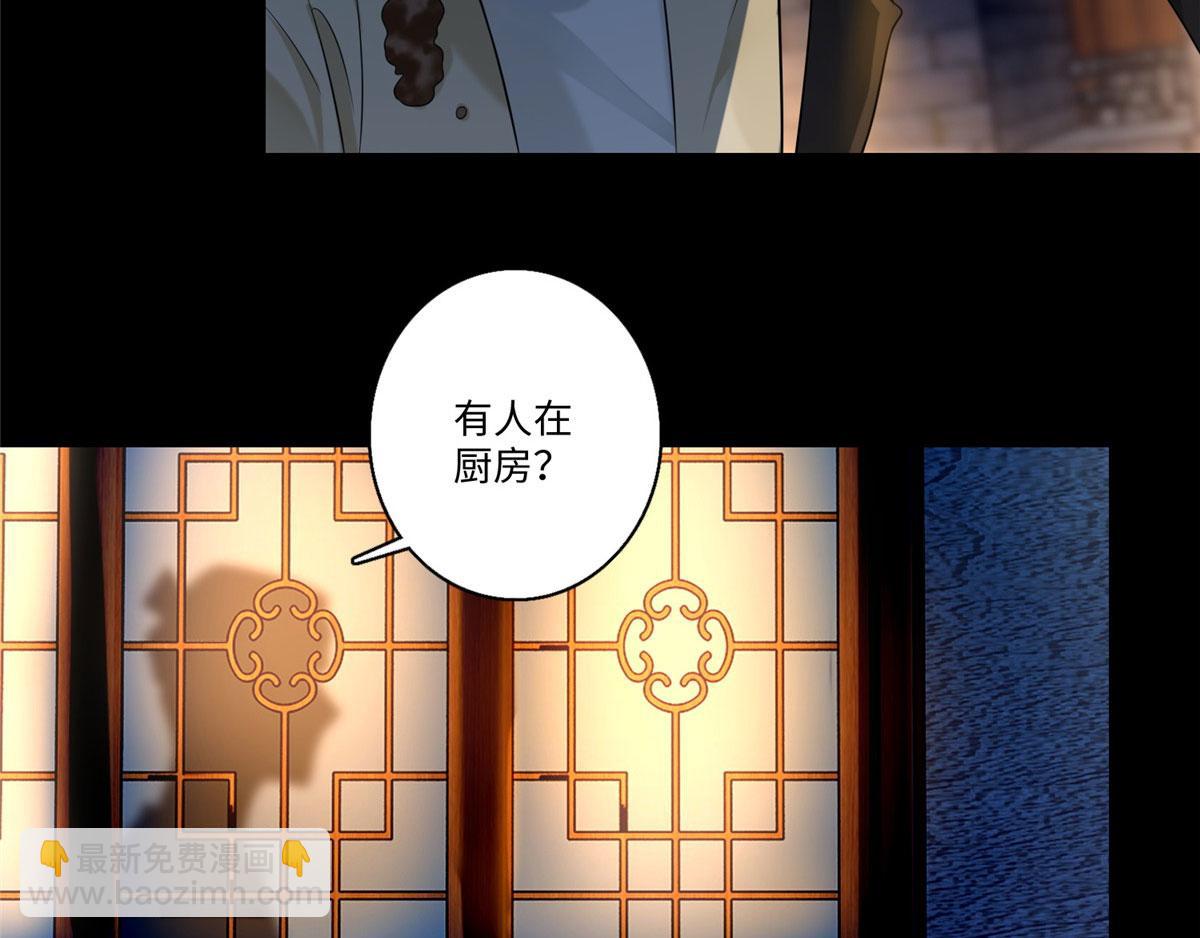 第一百三十一话(1/2)-第133话