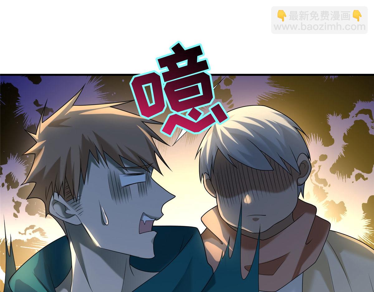 第一百三十三话(1/2)-第135话