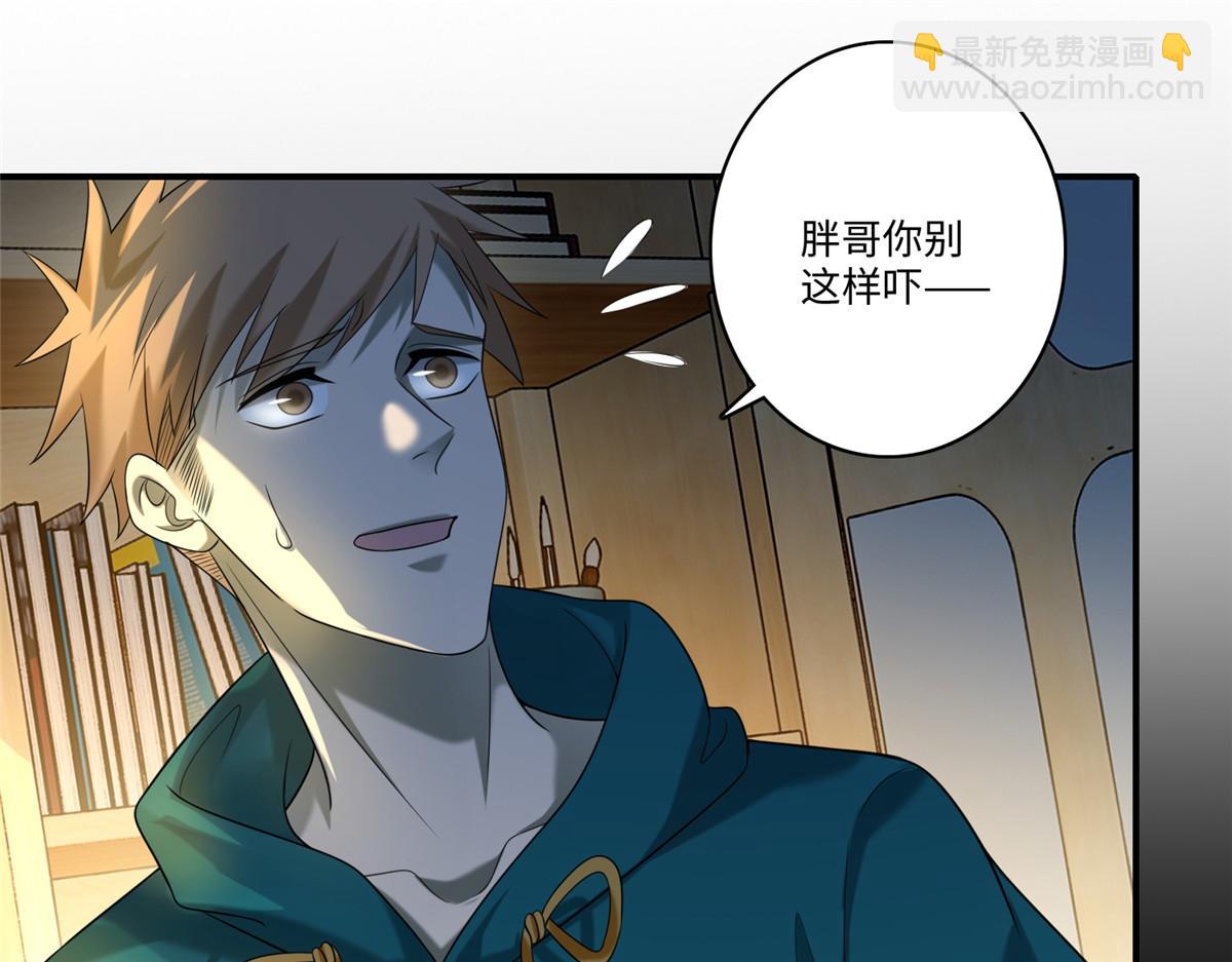 第一百三十三话(1/2)-第135话