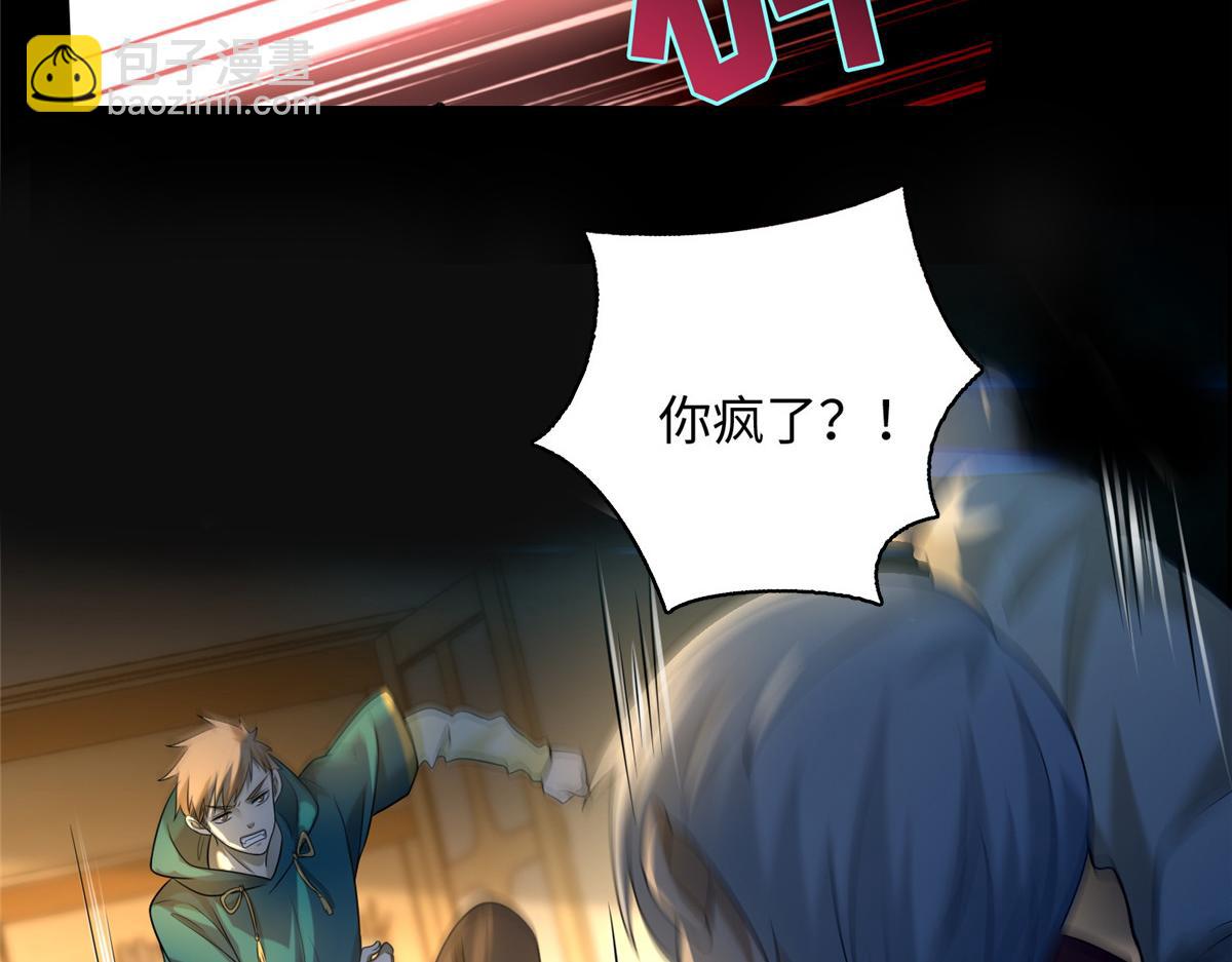 第一百三十三话(1/2)-第135话