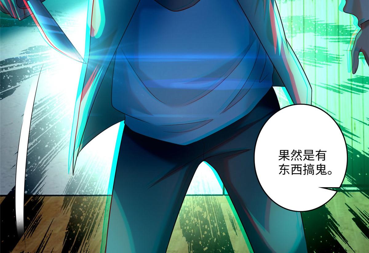 第一百三十三话(1/2)-第135话