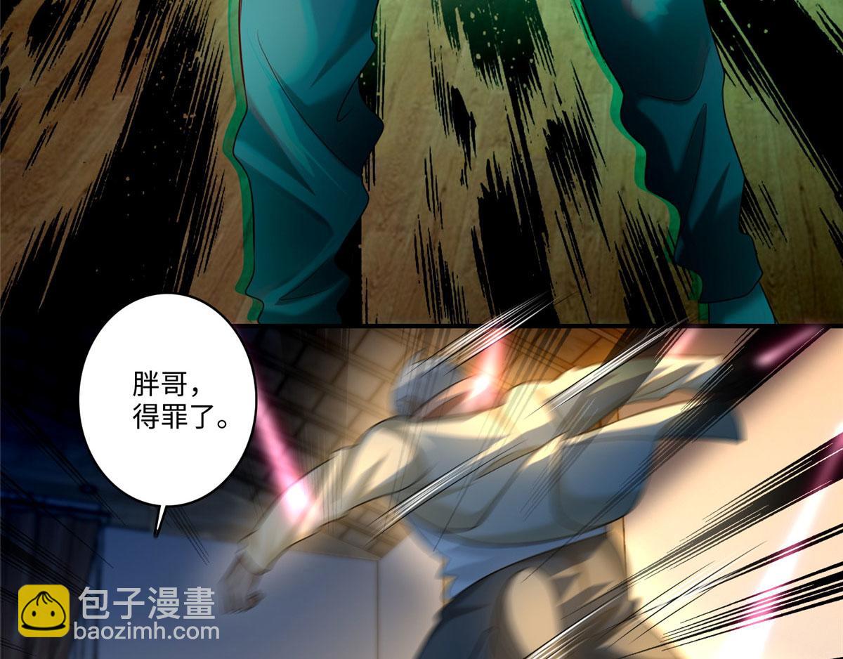 第一百三十三话(1/2)-第135话