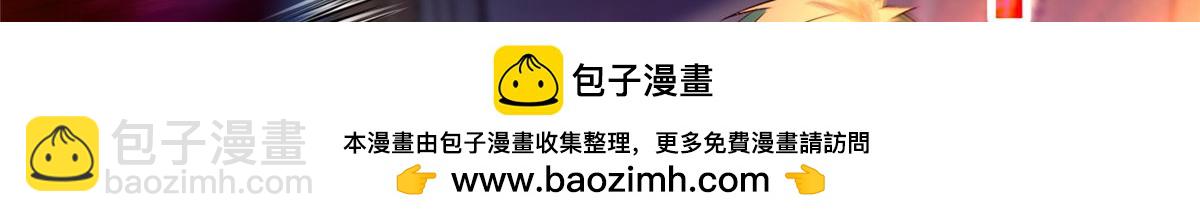 第一百三十三话(1/2)-第135话