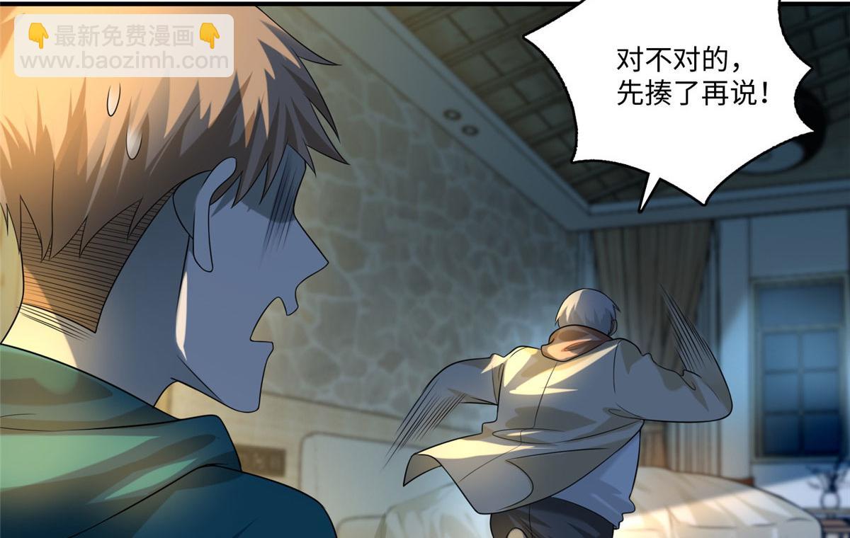 第一百三十三话(1/2)-第135话