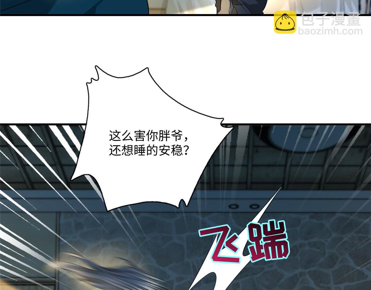 第一百三十三话(1/2)-第135话