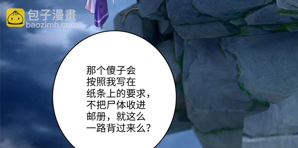 第一百三十五话(1/3)-第137话