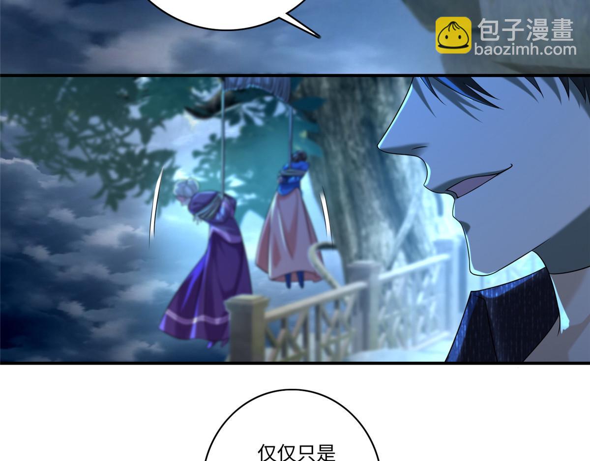 第一百三十五话(1/3)-第137话