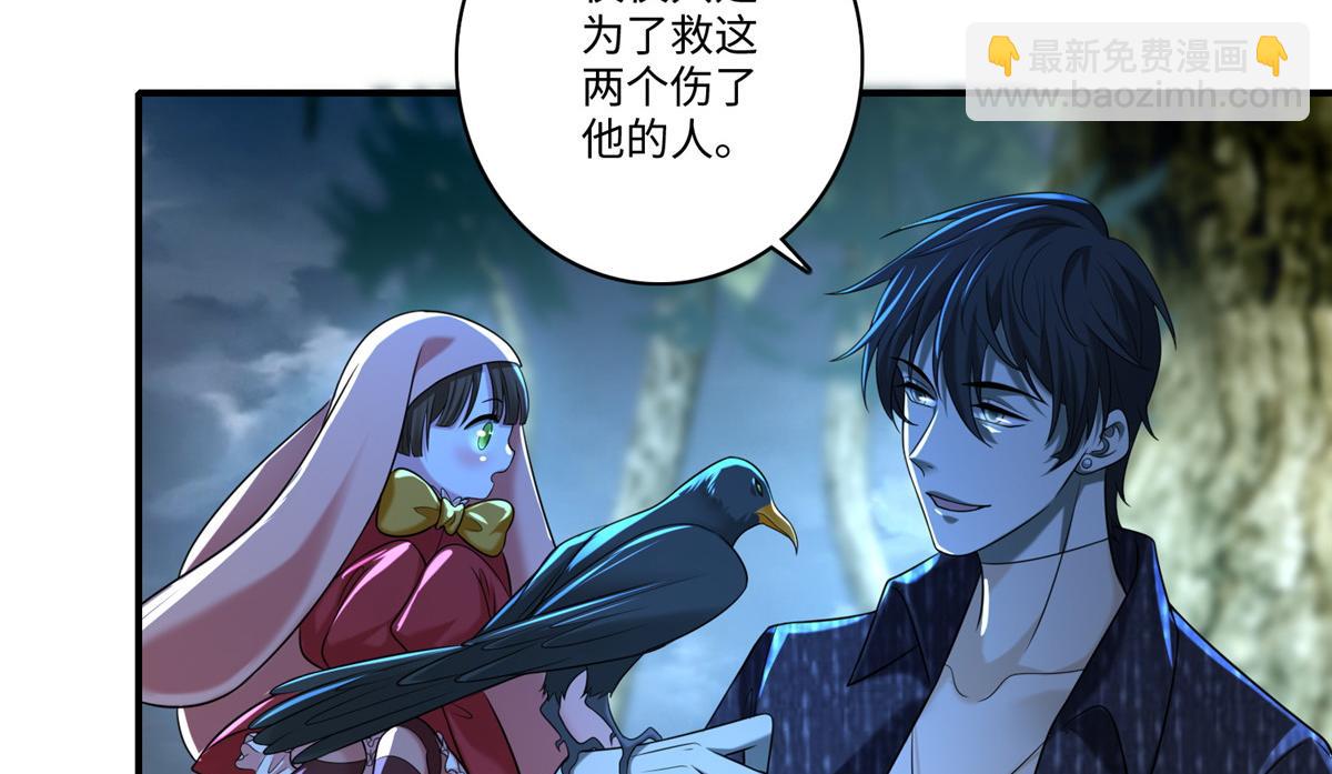 第一百三十五话(1/3)-第137话