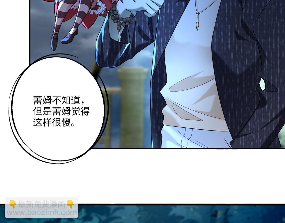 第一百三十五话(1/3)-第137话