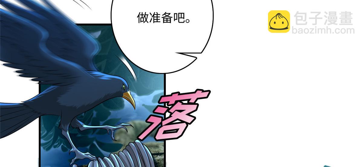 第一百三十五话(1/3)-第137话