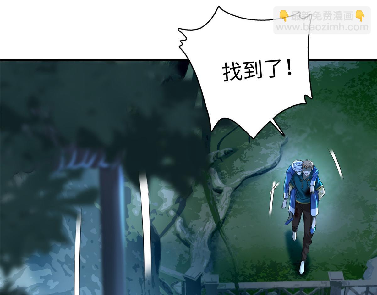 第一百三十五话(1/3)-第137话