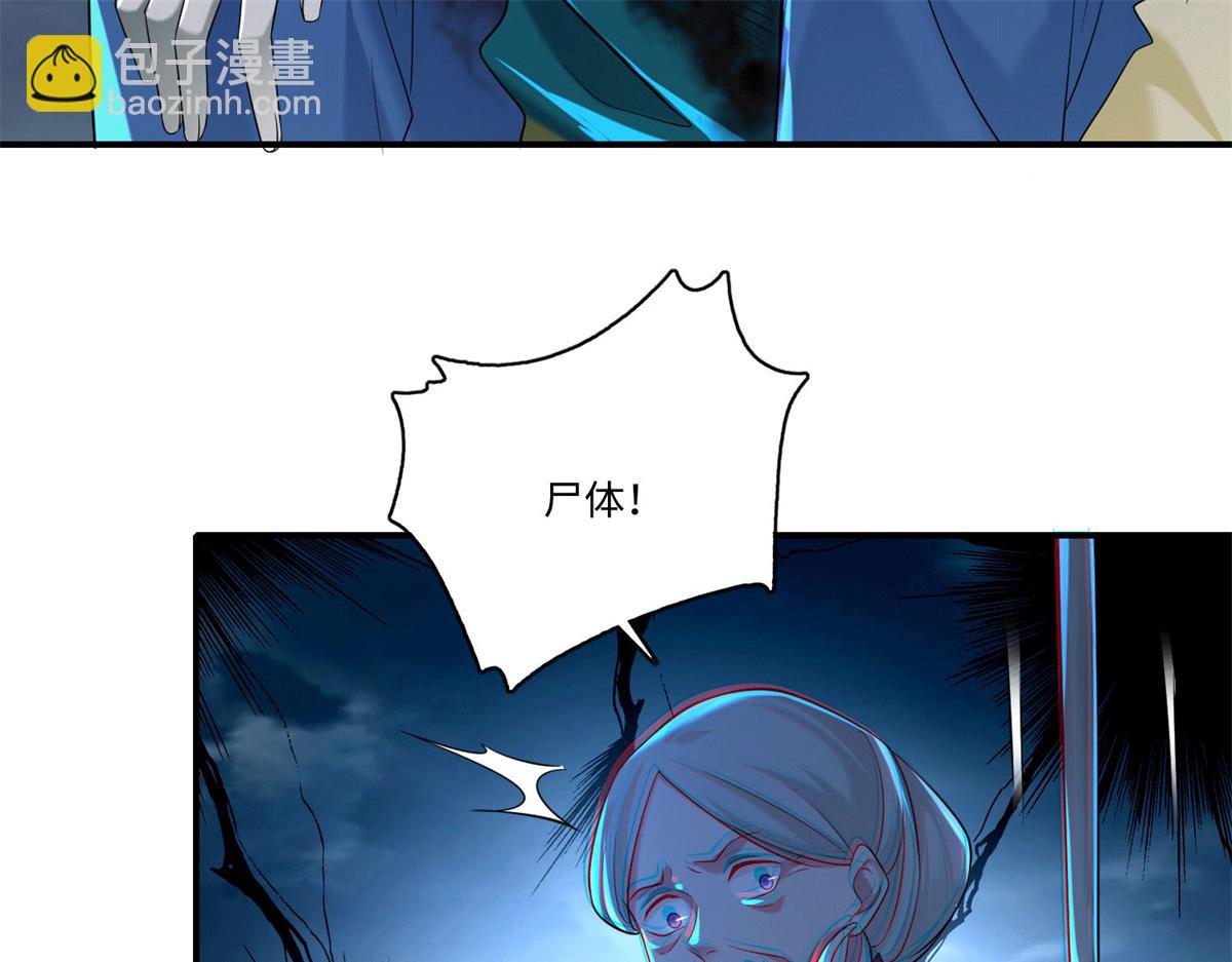 第一百三十五话(1/3)-第137话