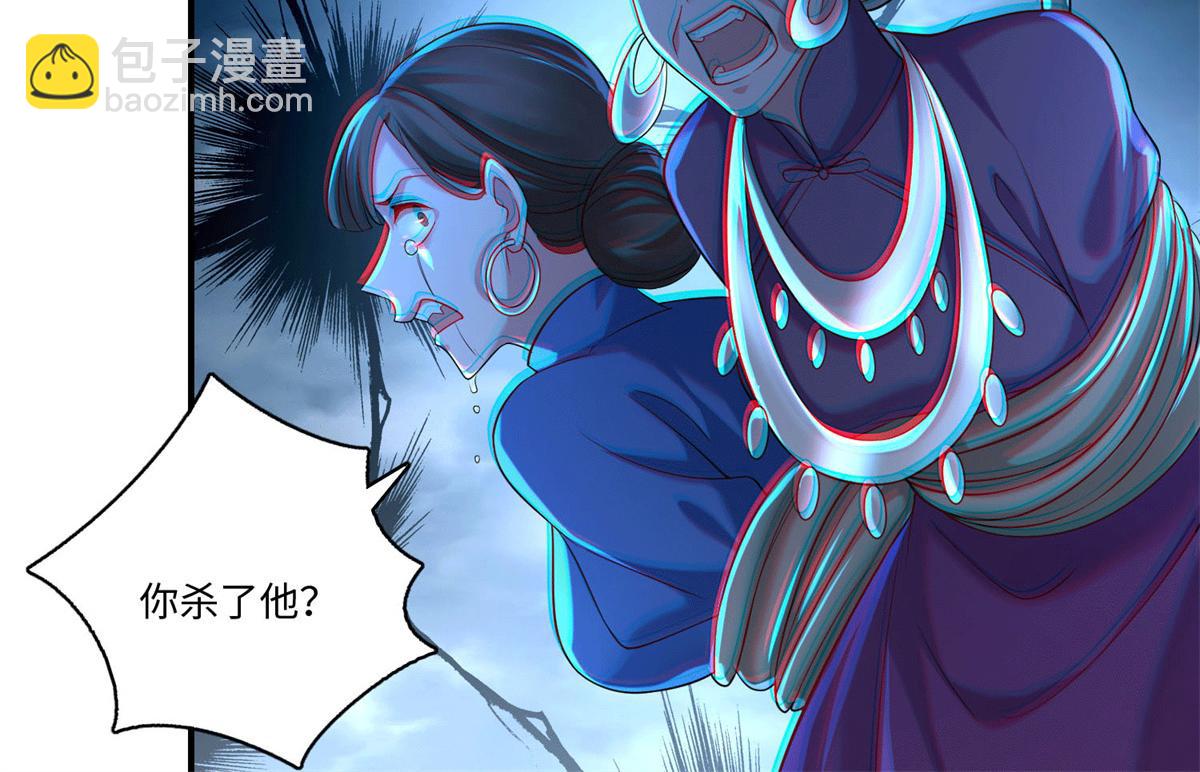 第一百三十五话(1/3)-第137话