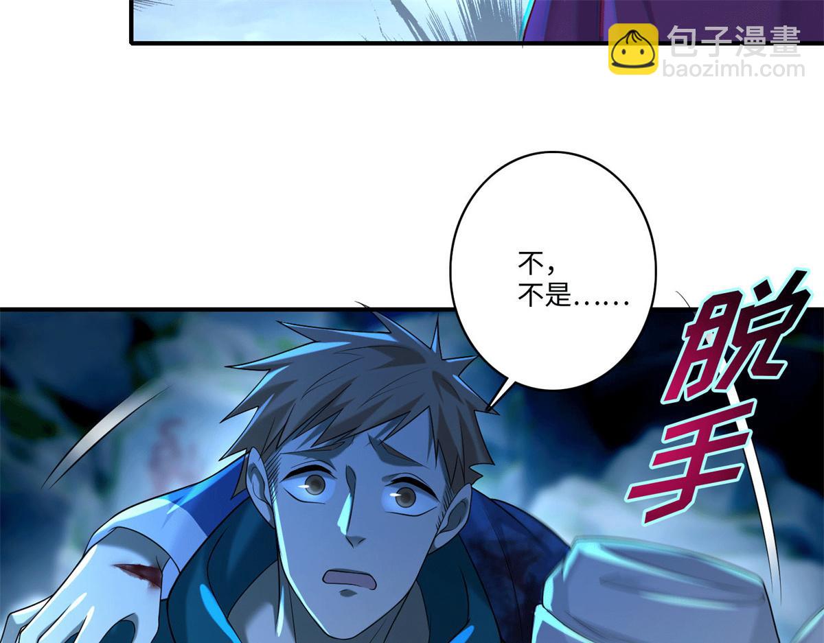 第一百三十五话(1/3)-第137话