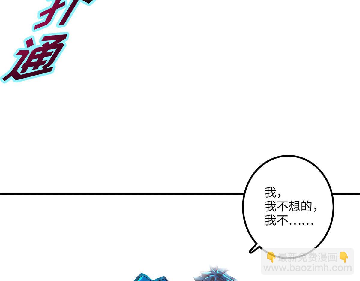 第一百三十五话(1/3)-第137话