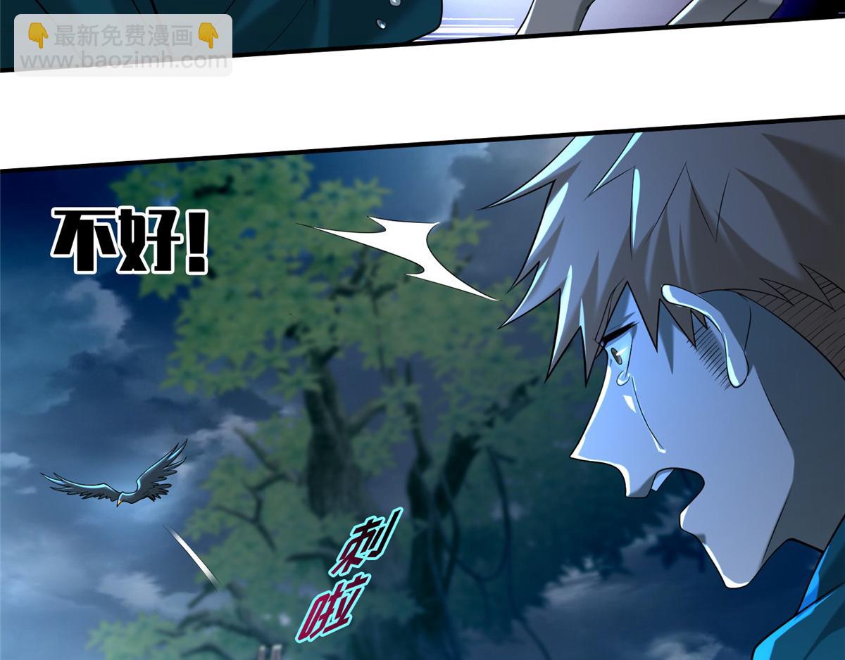 第一百三十五话(1/3)-第137话