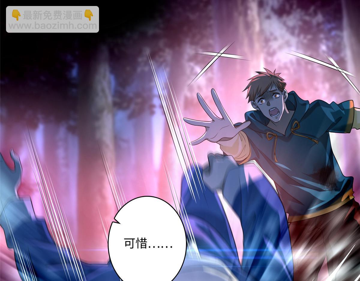 第一百三十五话(1/3)-第137话