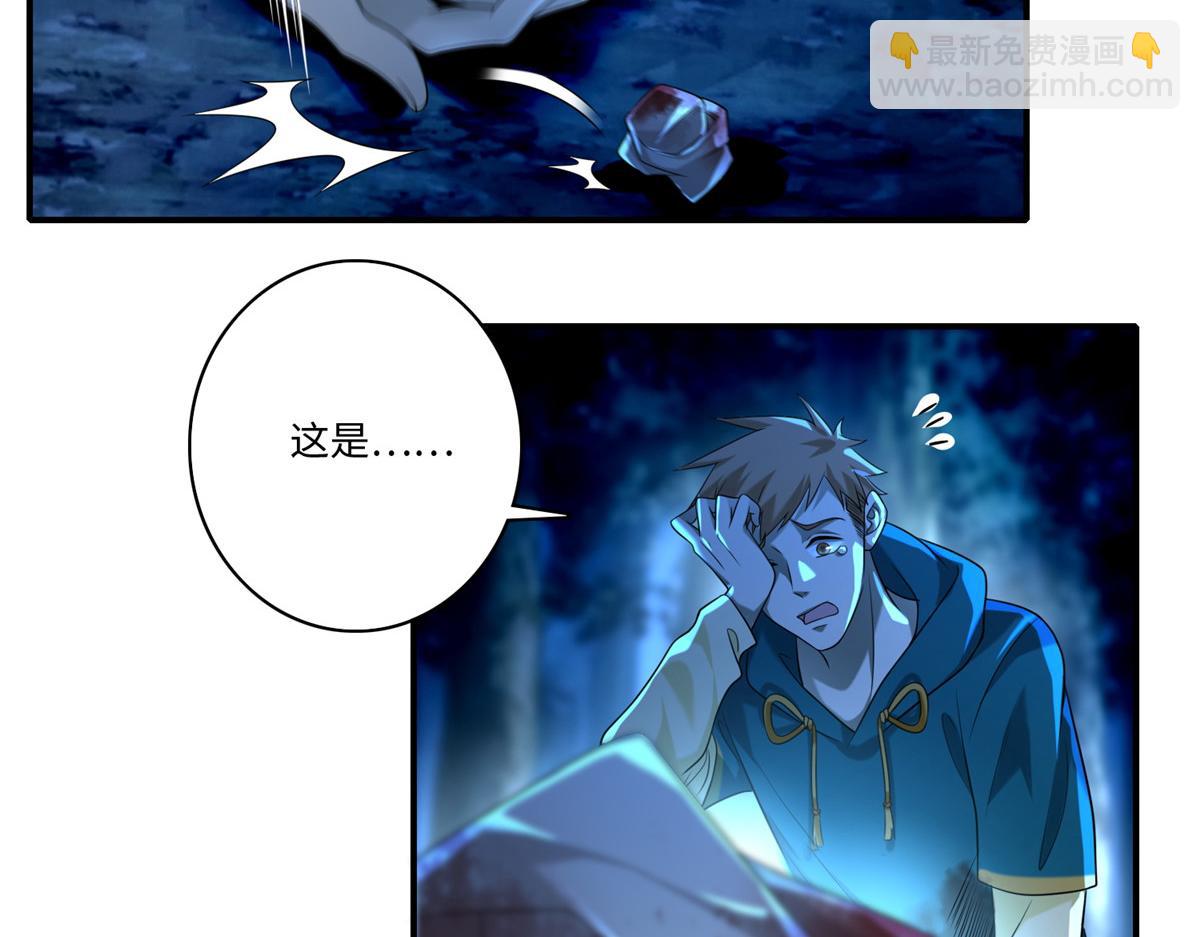 第一百三十五话(1/3)-第137话