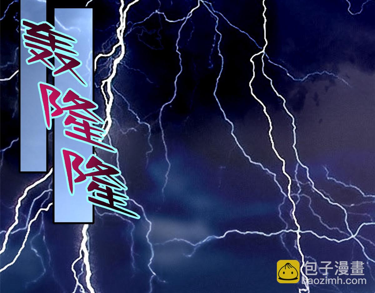 第一百三十五话(1/3)-第137话