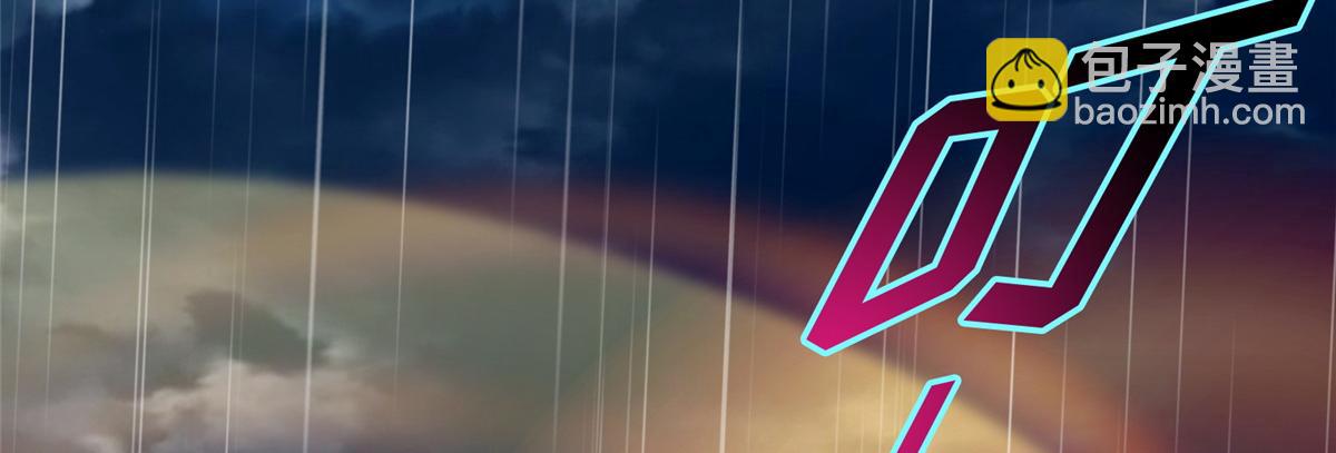 第一百三十七话(1/2)-第139话