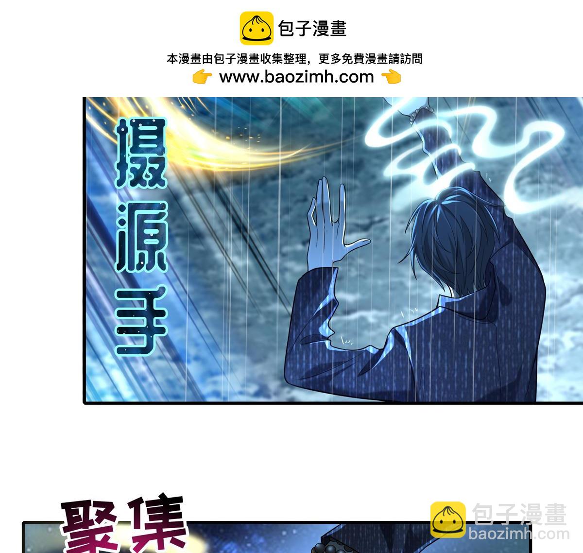 第一百三十七话(1/2)-第139话