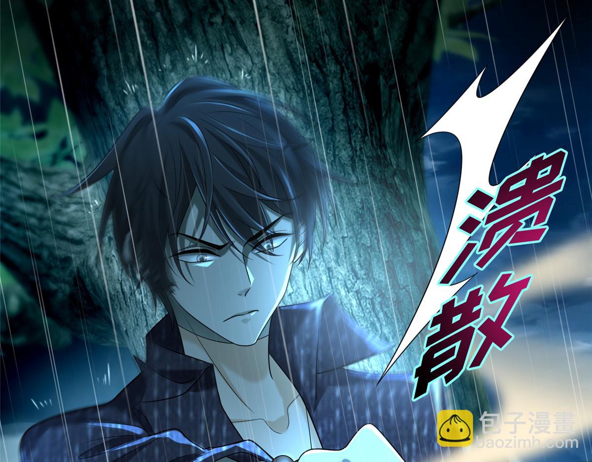 第一百三十七话(1/2)-第139话