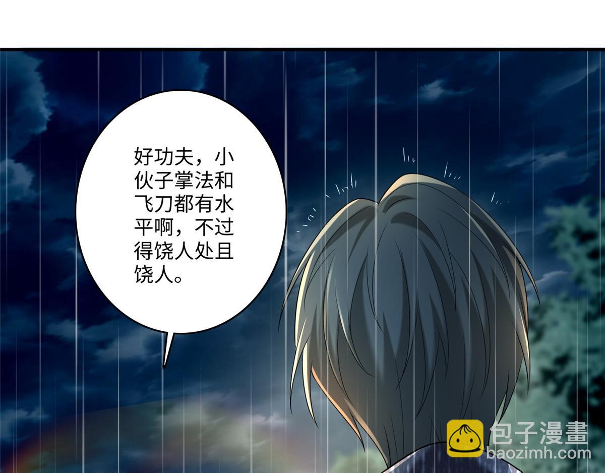 第一百三十七话(1/2)-第139话