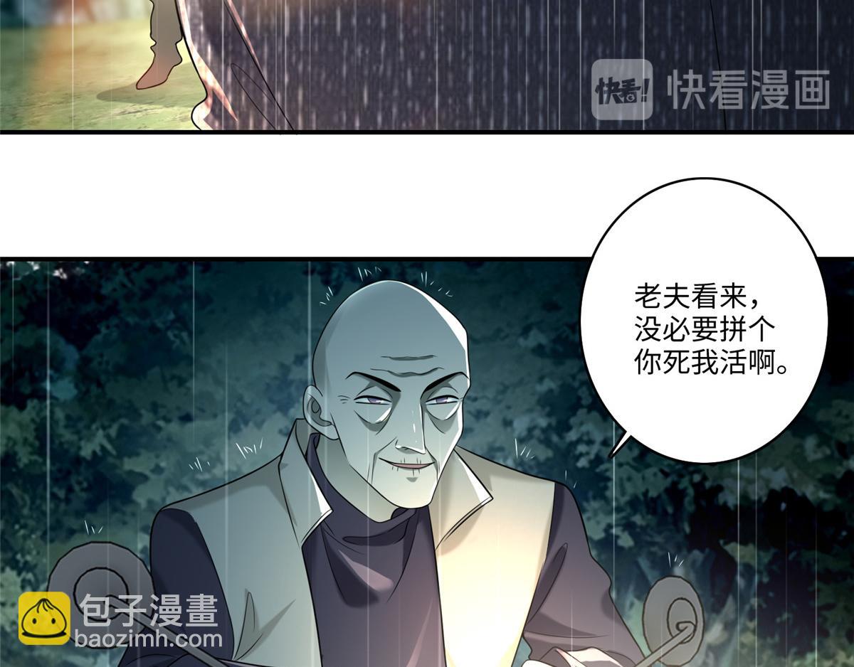 第一百三十七话(1/2)-第139话