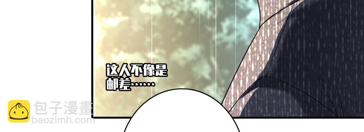 第一百三十七话(1/2)-第139话