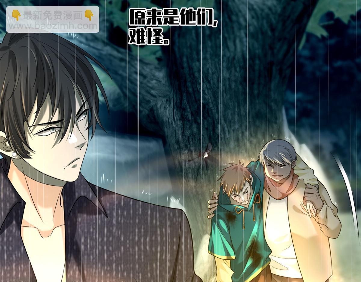 第一百三十七话(1/2)-第139话