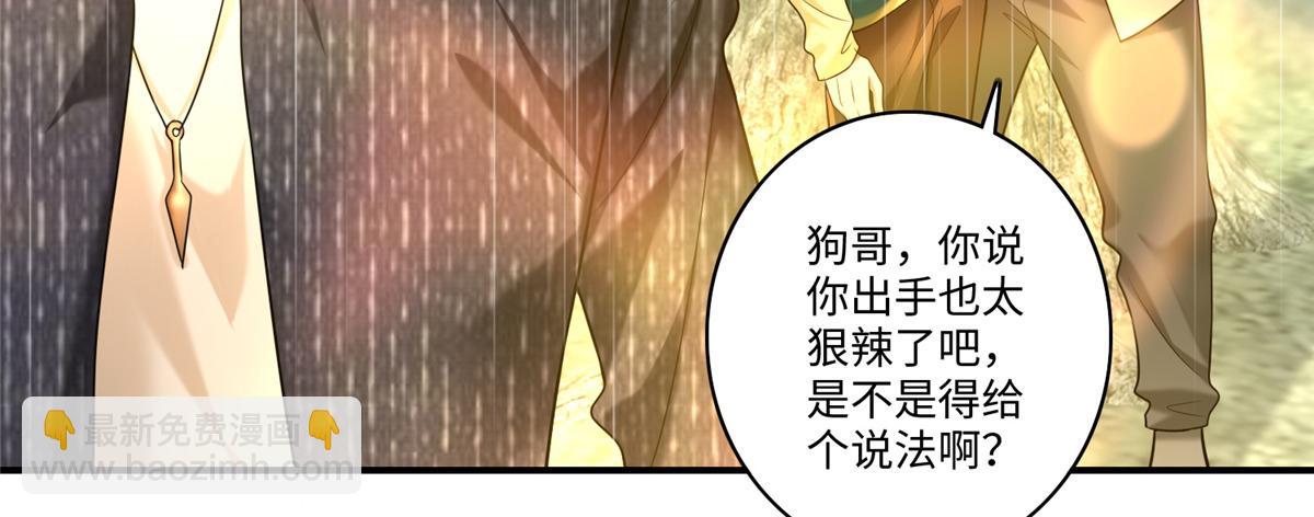 第一百三十七话(1/2)-第139话