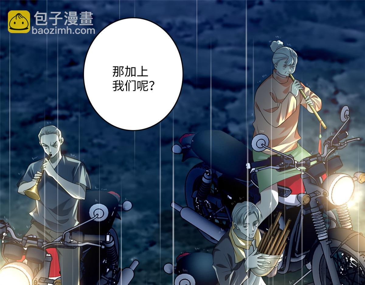 第一百三十七话(1/2)-第139话