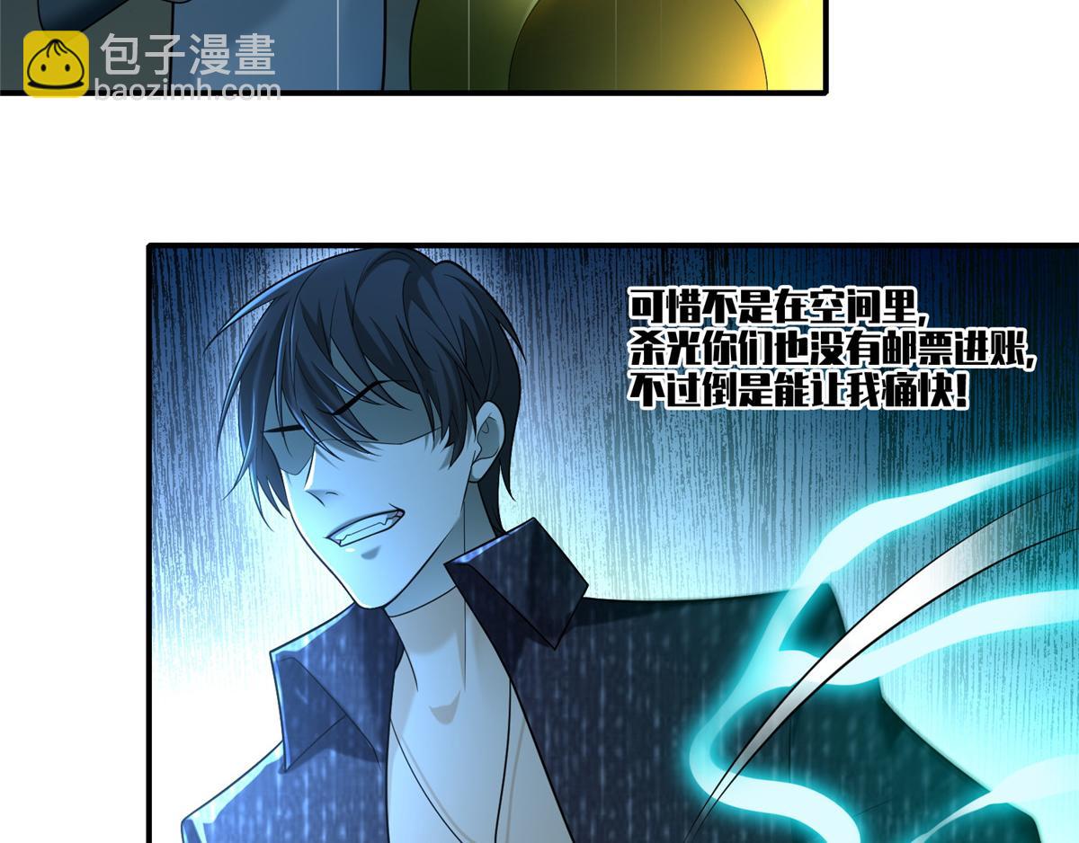 第一百三十七话(1/2)-第139话