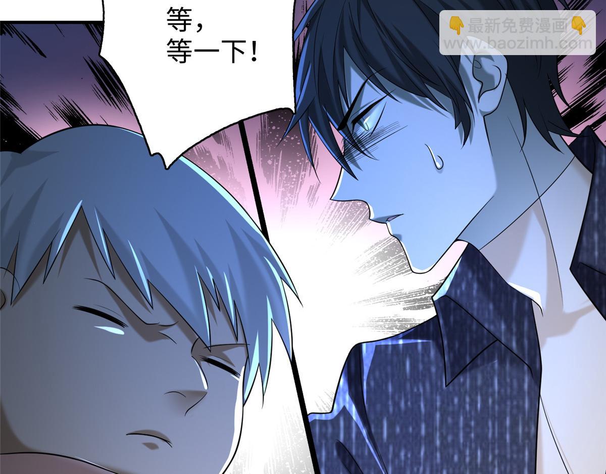 第一百三十七话(1/2)-第139话