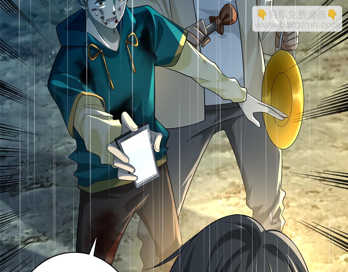 第一百三十七话(1/2)-第139话