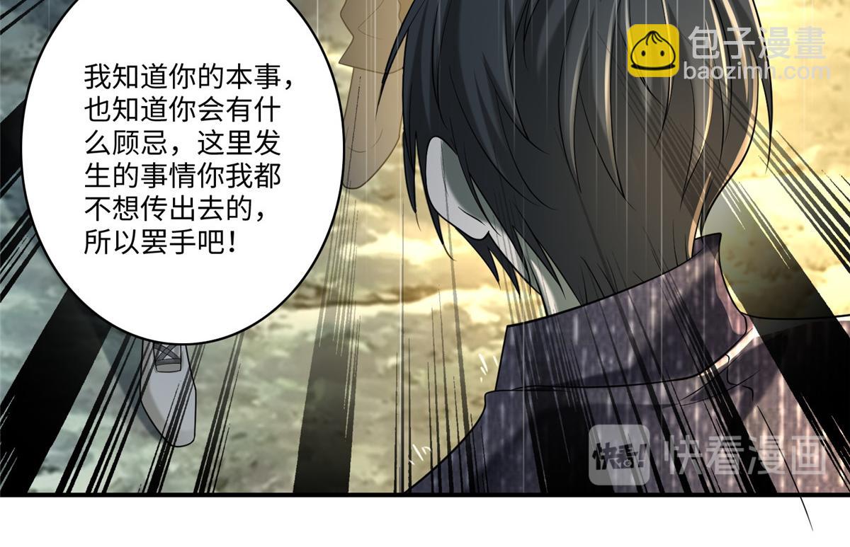 第一百三十七话(1/2)-第139话