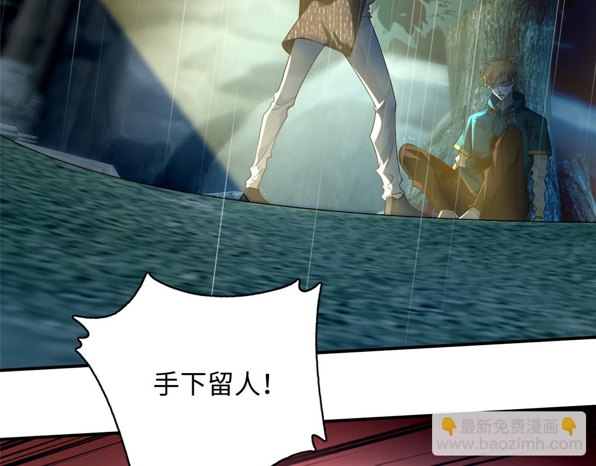 第一百三十七话(1/2)-第139话