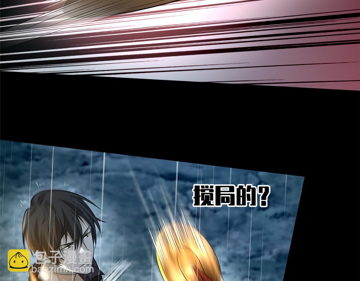 第一百三十七话(1/2)-第139话